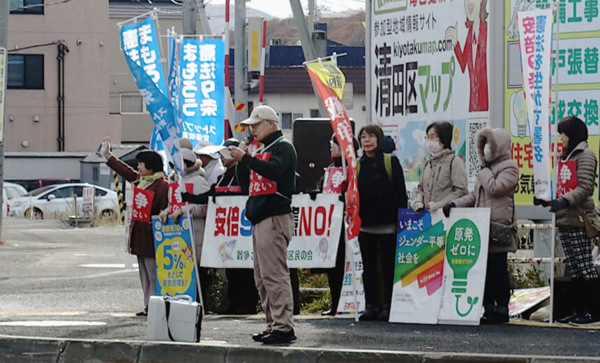 「世界の宝、憲法９条を守り抜きましょう。3000万署名にご協力を」と呼びかける「区民の会」の人たち