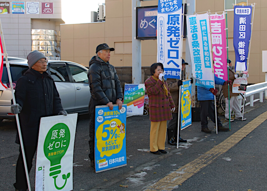 首相の税金私物化を批判し「首相は真相を明らかにすべき」と訴える吉岡市議と後援会員