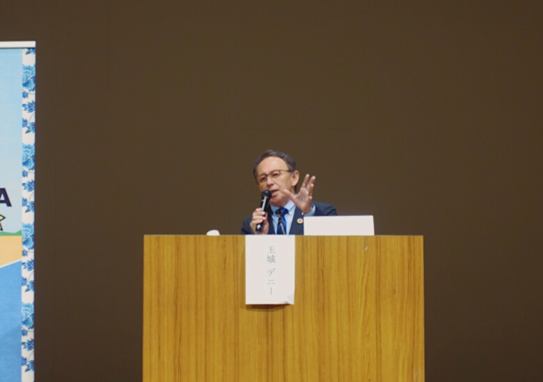 参加者を前に、「沖縄のことを、主権者として他人事でなく自分事に」と、熱く話しかけるデニー知事