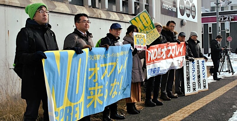 ボードや横断幕を掲げアピールする人たちと畠山前衆院議員