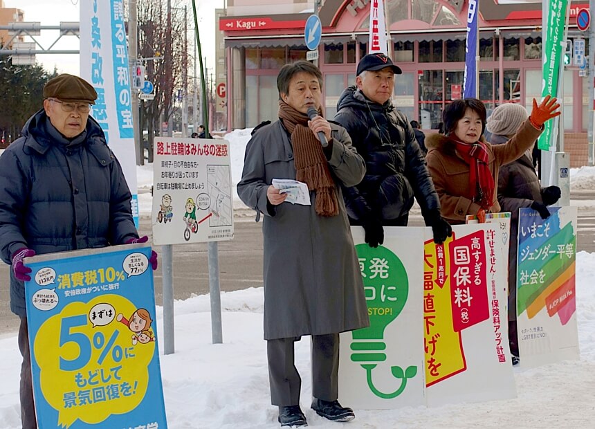 「安倍政権は一日も早く退陣を」と訴える後援会員と通勤客にあいさつする吉岡市議