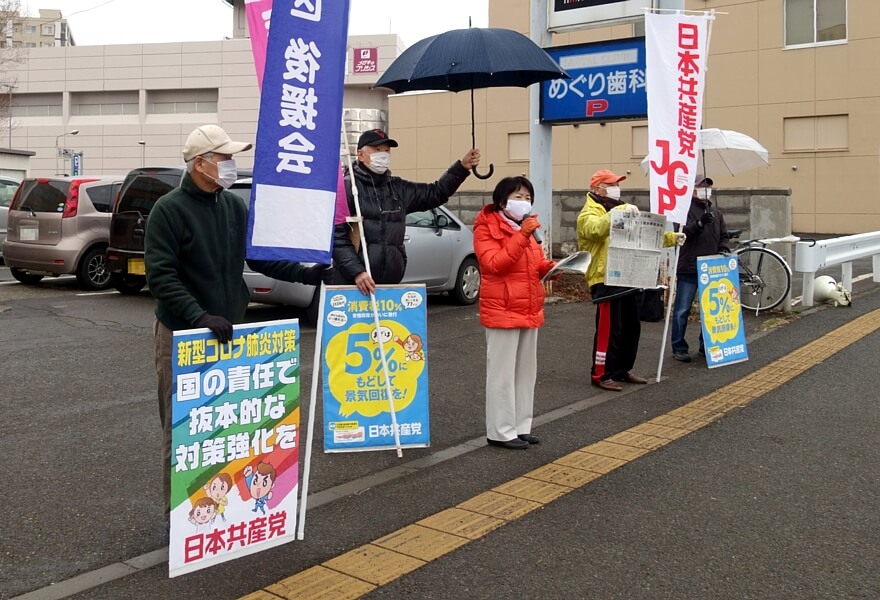 「自粛は補償と一体でなければ感染対策になりません」と訴える吉岡市議と後援会員