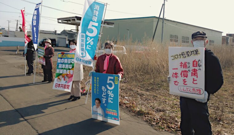 スタンディングする後援会員と吉岡市議