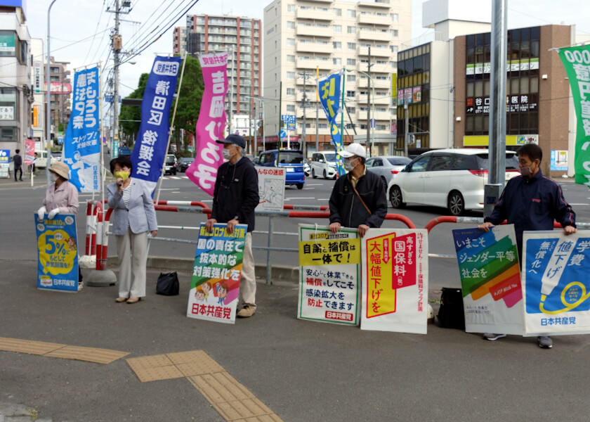 「コロナ禍は効率優先の社会に転換を迫っています」と話す吉岡市議ら