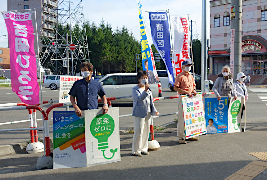 ＰＣＲ検査の抜本強化、医療支援、自粛と補償などの強化で安心な対策を」などと訴える吉岡市議ら