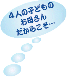 �S�l�̎q�ǂ��̂��ꂳ�񂾂��炱��