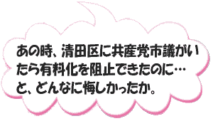 ���̎��A���c��ɋ��Y�}�s�c��������L������j�~�ł����̂Ɂc�ƁA�ǂ�Ȃɉ������������B