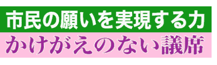 �s���̊肢����������́E���������̂Ȃ��c��